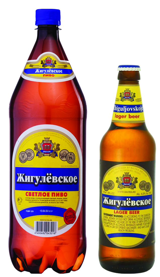 Жигулевское Самарское Пиво Фото — Картинки фотографии